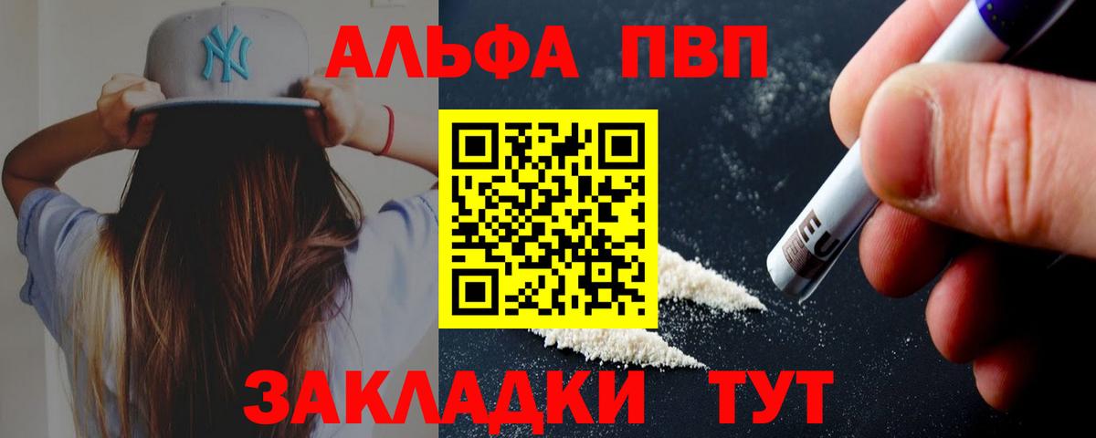 A-PVP СК Киселёвск