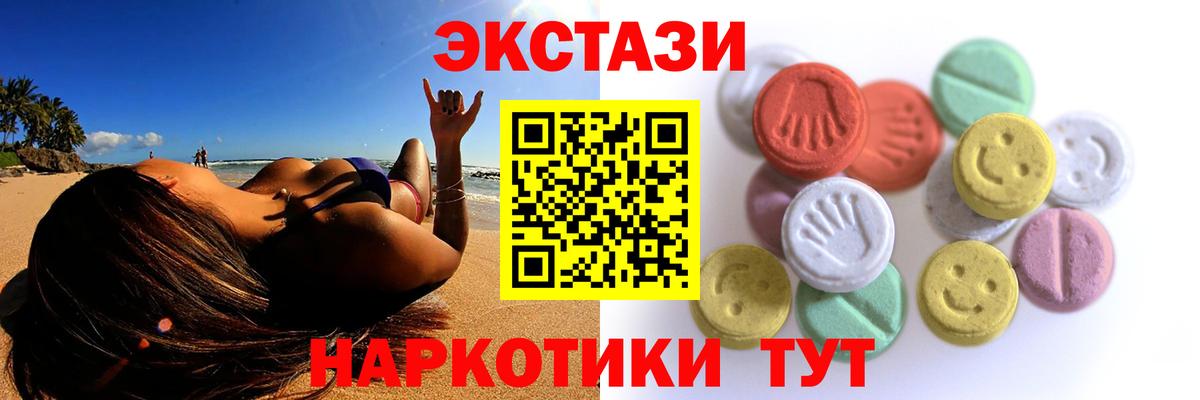 Экстази Philipp Plein Киселёвск
