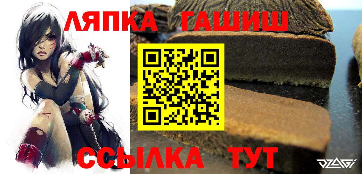 ГАШИШ  Гашиш гашик  Вход с VPN  ГАШИШ убойный  Киселёвск 