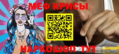 ALPHA-PVP Волгодонск
