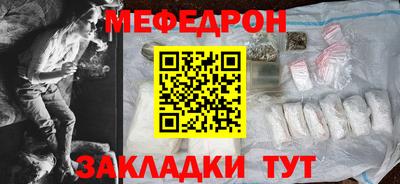 таблы Волжск