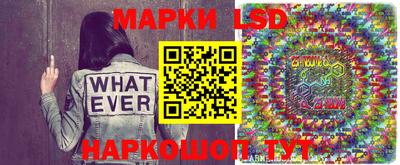 таблы Волжск