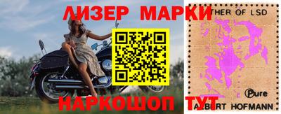 таблы Волжск