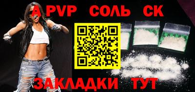 круглые Волжский
