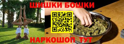 ALPHA-PVP Волгодонск