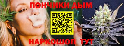 ALPHA-PVP Волгодонск