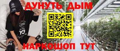 таблы Волжск