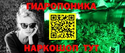 ALPHA-PVP Волгодонск