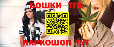 таблы Волжск