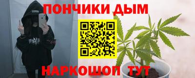 ALPHA-PVP Волгодонск