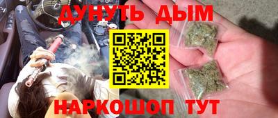 ALPHA-PVP Волгодонск