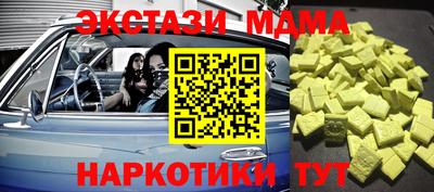 таблы Волжск
