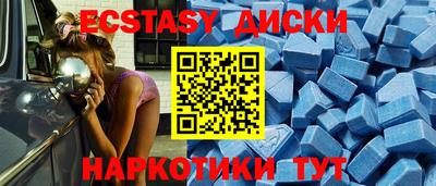 таблы Волжск