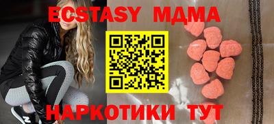 круглые Волжский