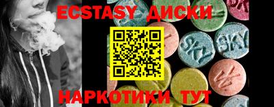 круглые Волжский