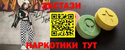 таблы Волжск