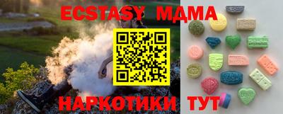 ALPHA-PVP Волгодонск