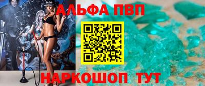 таблы Волжск