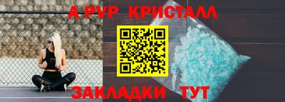 таблы Волжск