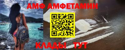 ALPHA-PVP Волгодонск
