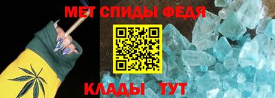 ALPHA-PVP Волгодонск