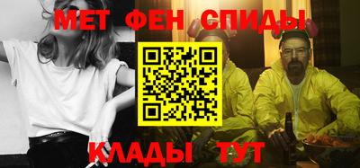 ALPHA-PVP Волгодонск
