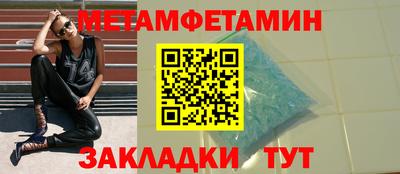 таблы Волжск