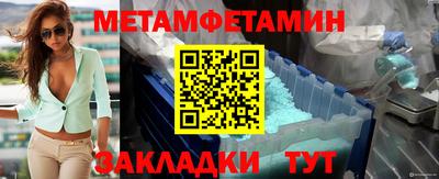 таблы Волжск