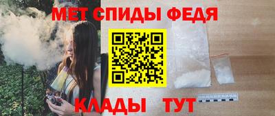ALPHA-PVP Волгодонск