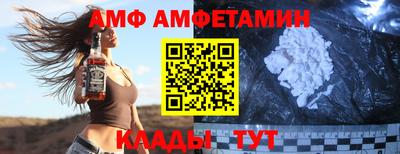 круглые Волжский
