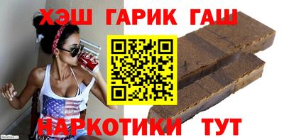 ALPHA-PVP Волгодонск