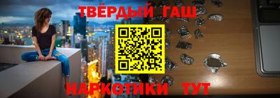 ALPHA-PVP Волгодонск