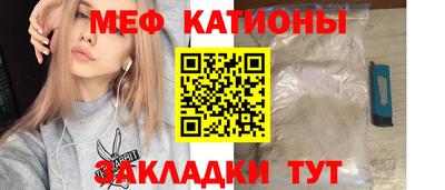 ALPHA-PVP Волгодонск