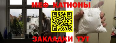 ALPHA-PVP Волгодонск