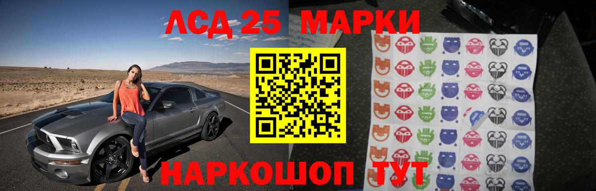 Лсд 25 экстази  Лсд 25 экстази ecstasy  Вход с VPN  Лсд 25 экстази ecstasy  Киселёвск 