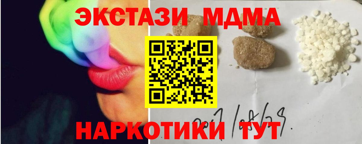 МЕФ   ГАШ  Киселёвск  КОКАИН  LSD-25  Вход с VPN  Марихуана 