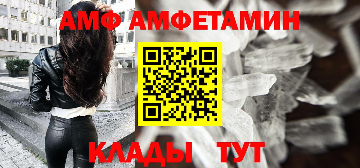 Киселёвск  Первитин витя  Вход с VPN 