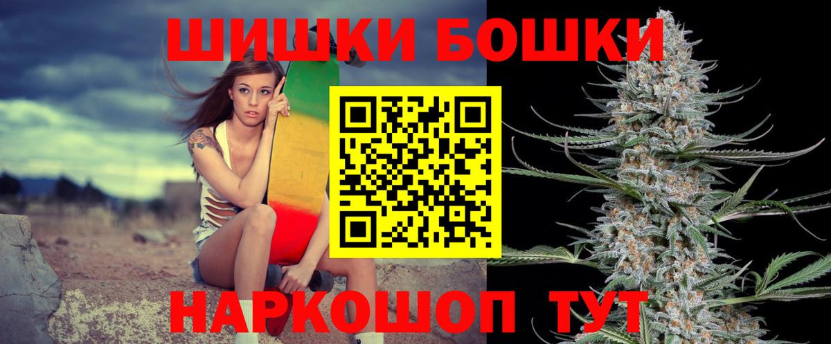 Канабис Bruce Banner Киселёвск
